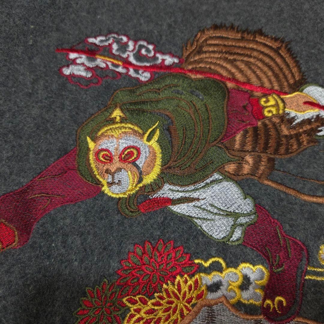 Charge　ウールスカジャン　ウールジャケット　古着　フルデコ　西遊記