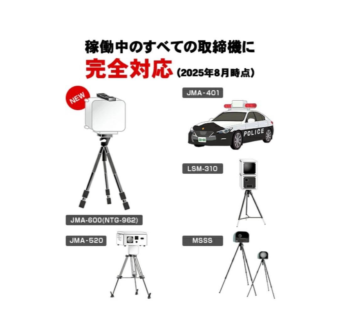 【新品未使用】ユピテル　レーザー&レーダー探知機 YPK-21T 本体