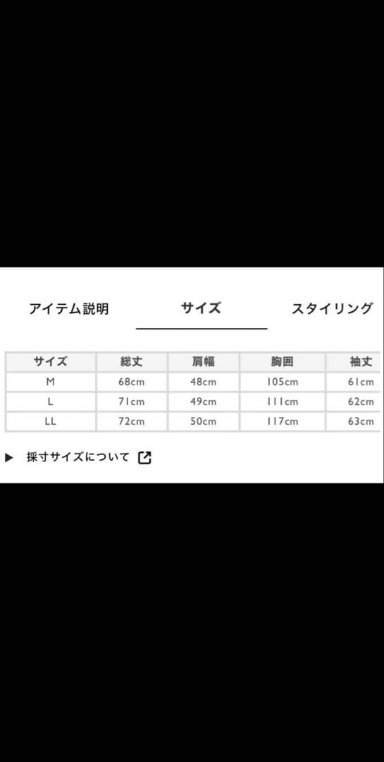 BLACK LABEL CRESTBRIDGE チェック柄セーター LL(XL)