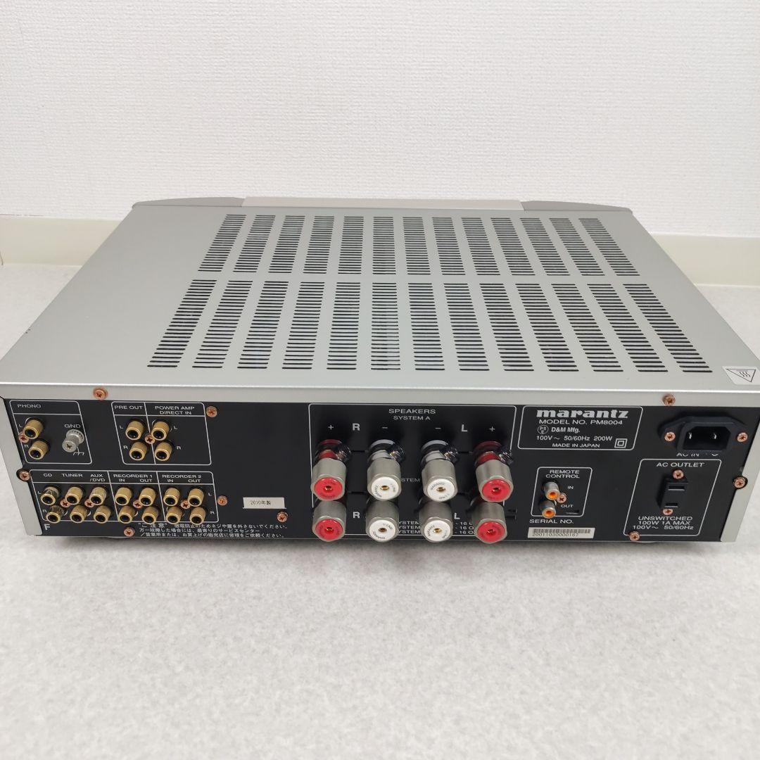 【美品】マランツ プリメインアンプ PM-8004 リモコン付
