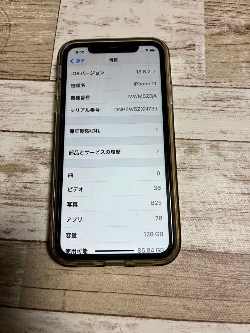 美品Apple iPhone 11 128GBラベンダー 本体