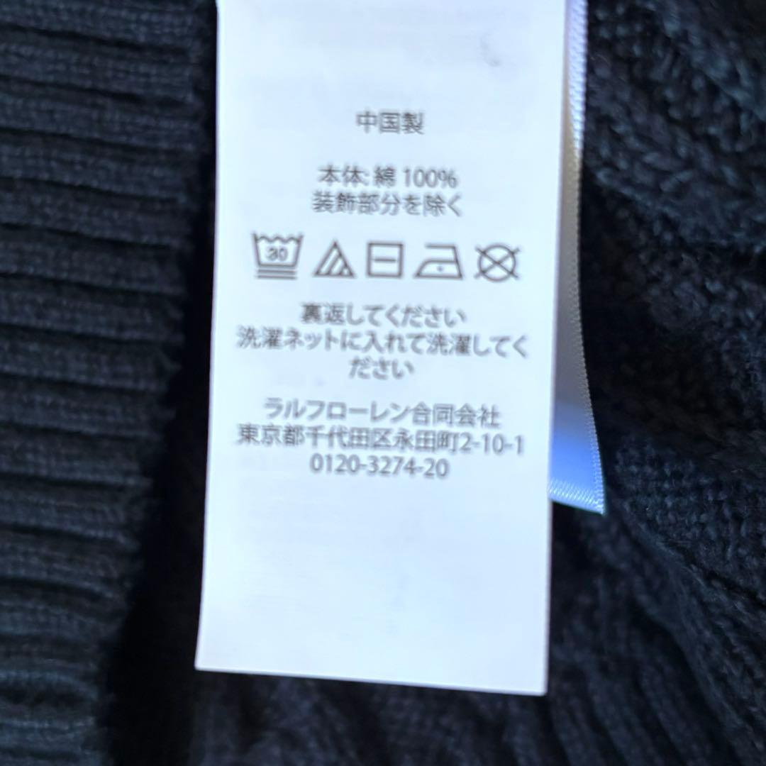 【希少✨】ポロラルフローレン　ケーブルニット　ハーフジップ　紺　大人気　刺繍　S