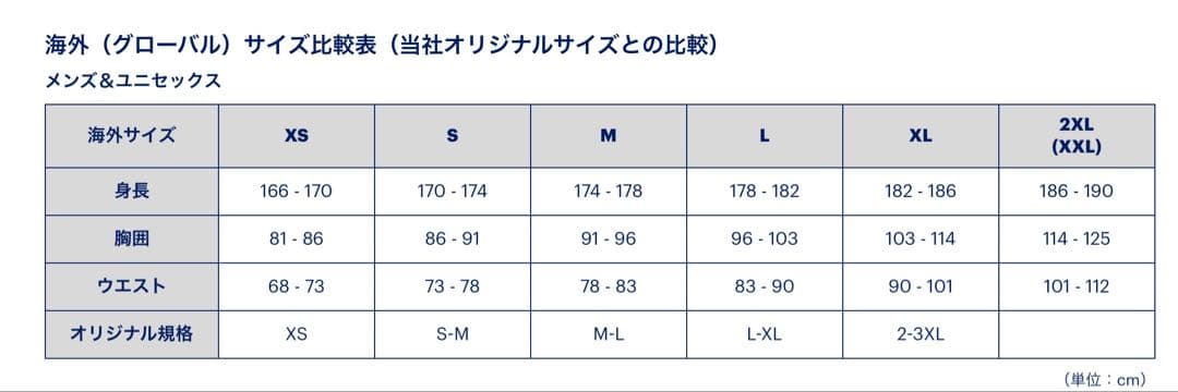 アシックス FUJITRAIL防水透湿ジャケット メンズ Mサイズ