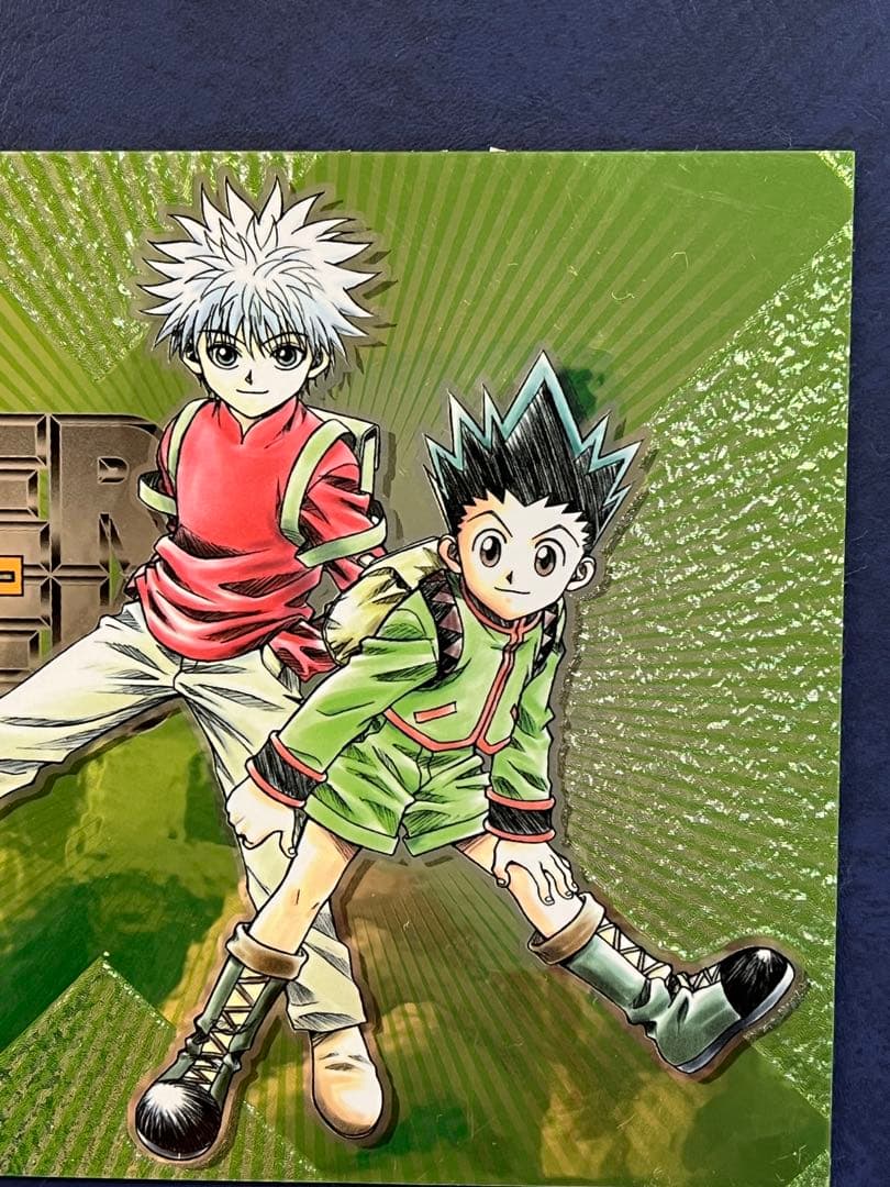 HUNTER×HUNTER エッチングポストシール ゴン・キルア