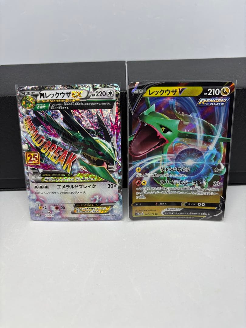 MレックウザEX プロモカードパック 25th