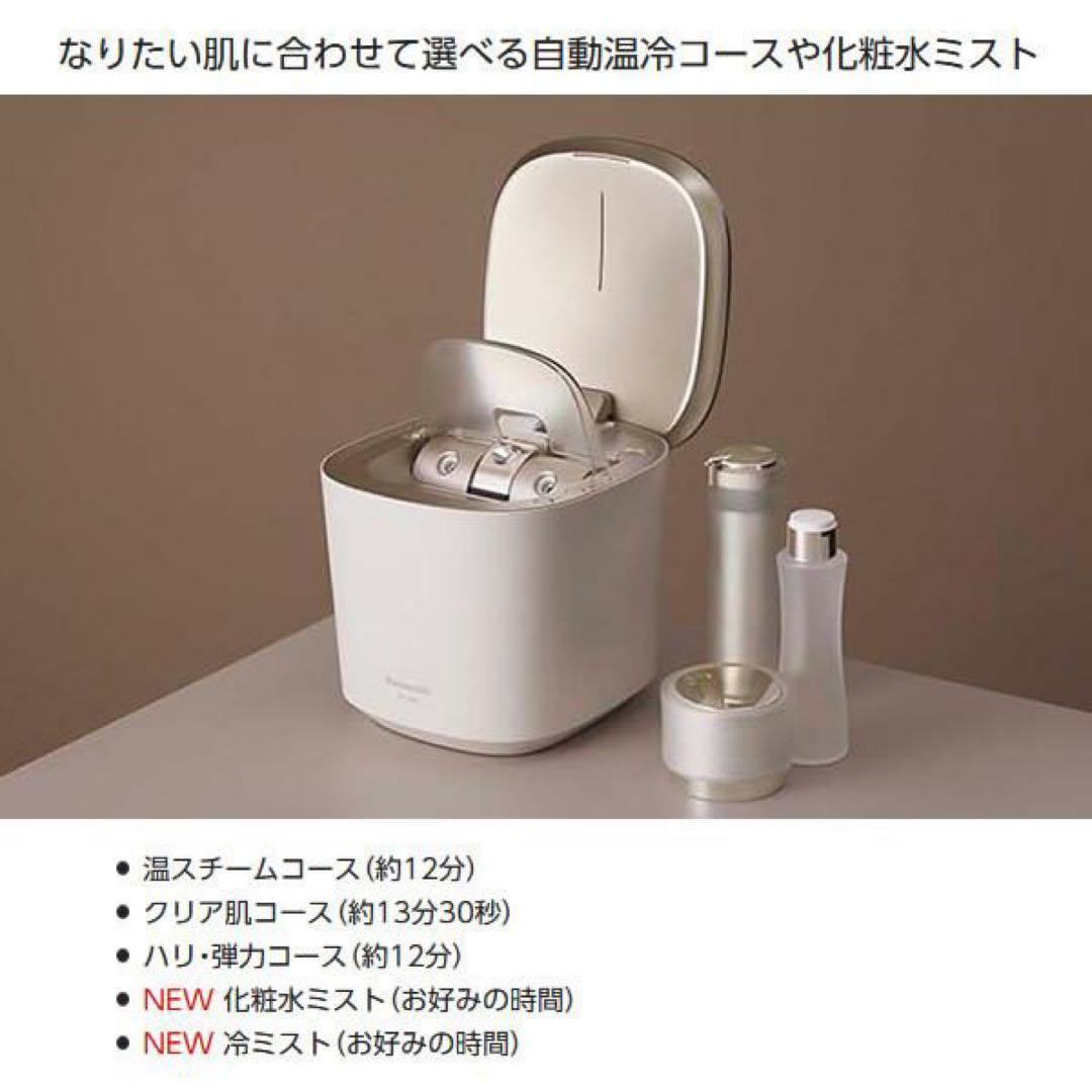 Panasonic ナノケア スチーマー EH-SA0B
