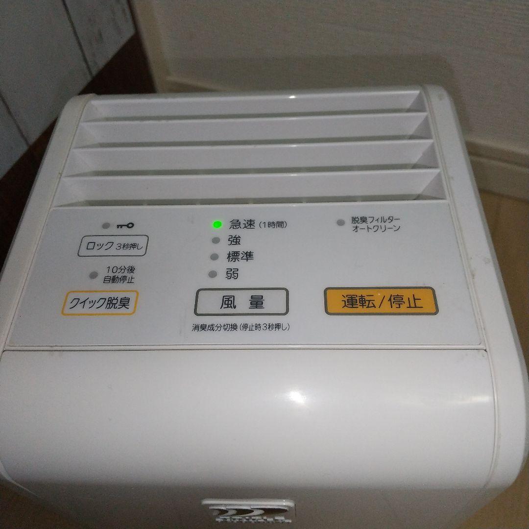 一通りクリーニング済み➰届けば使って頂けます✨富士通ゼネラル脱臭機