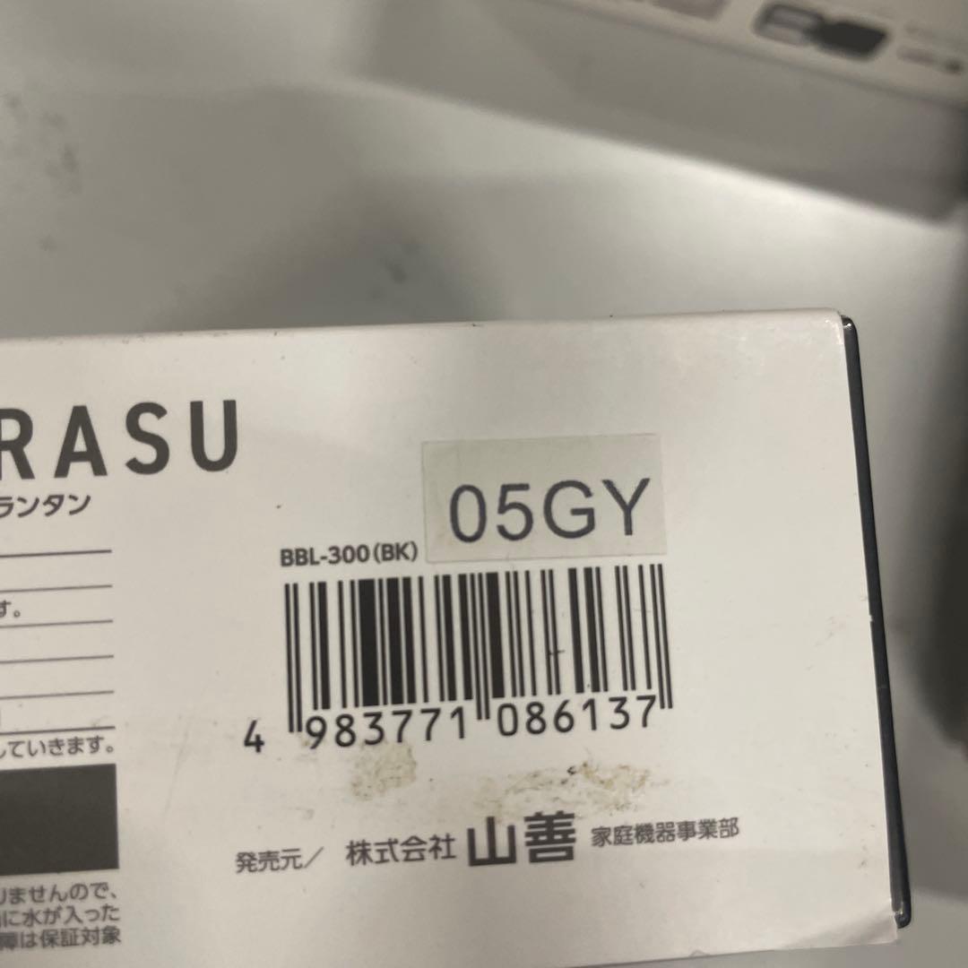 【新品・4個】YAMAZEN LEDバッテリーランタン BBL-300(BK)