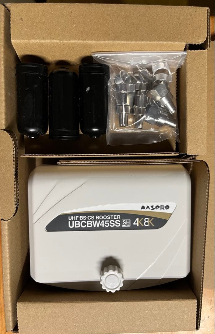 新品MASPRO UHF・BS・CSブースター UBCBW45SSSH マスプロ