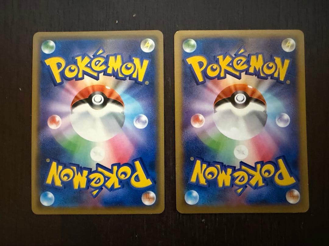 ピッチのピカチュウ シブヤのピカチュウ