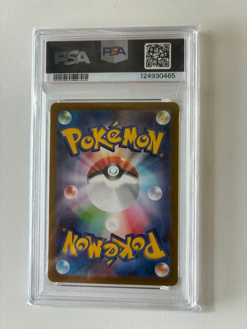 【PSA10】 ピカチュウ ポケカの夏がキタ! プロモカード 218/