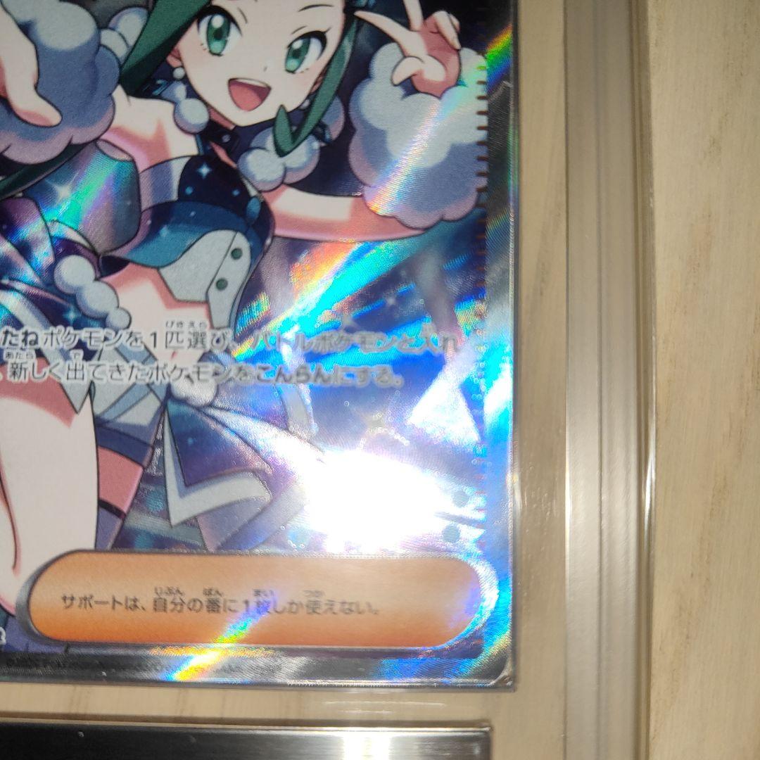 ルチアのアピール SR 085/064 SV