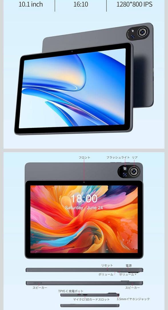 タブレット10インチGB+128GB 8000mAhキーボードセット＆ケース付き