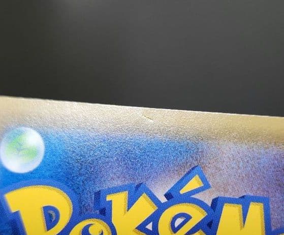 ポケモンカード　レシラム＆ゼクロムGX SA ドリームリーグ