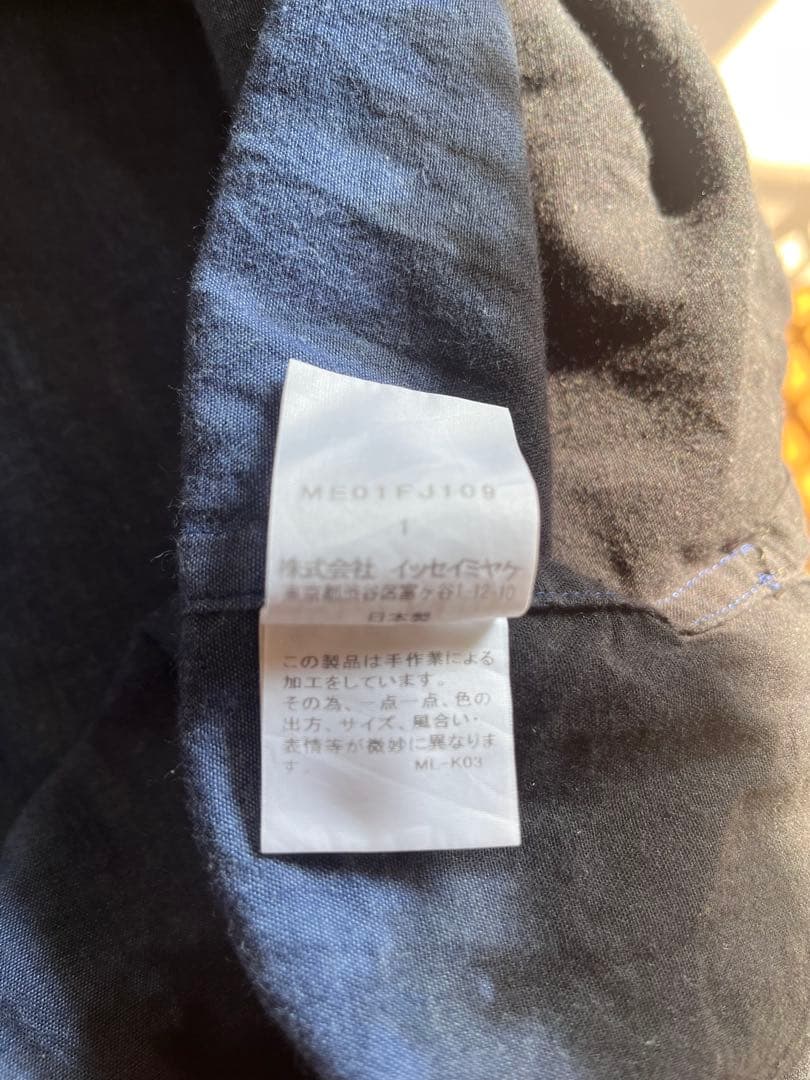 ISSEY MIYAKE MEN イッセイミヤケメン20SS 染め加工シャツ