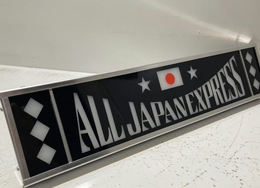 ワンマンアンドン man 0824