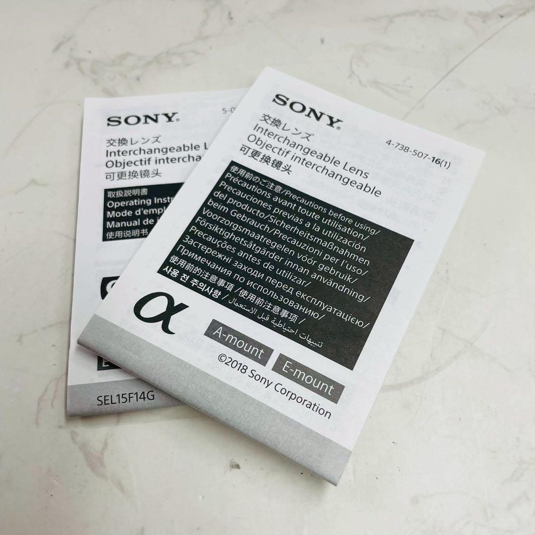 美品 SONY E 15mm F1.4G SEL15F14G WW7322