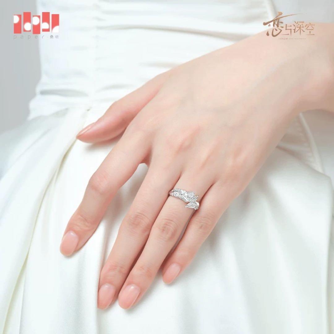 か*ー様 【公式正規品】恋と深空 シン 婚約 指輪 致朝暮与久长 致朝暮与久長