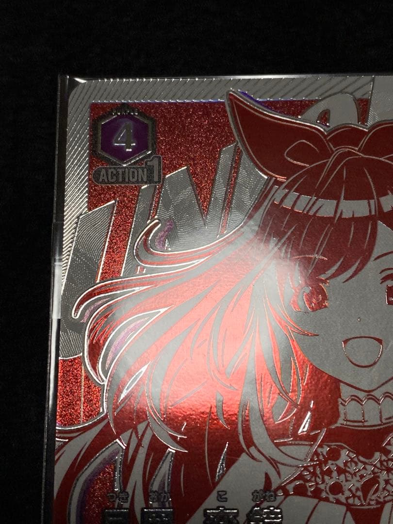 【未開封】WINNER 月岡恋鐘　ユニオンレア　ユニオンアリーナ