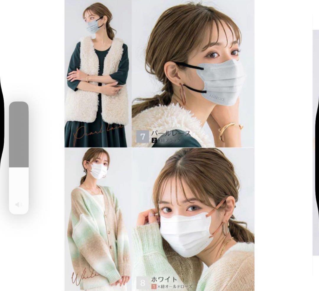 シシベラ　4Dマスク まとめ売り