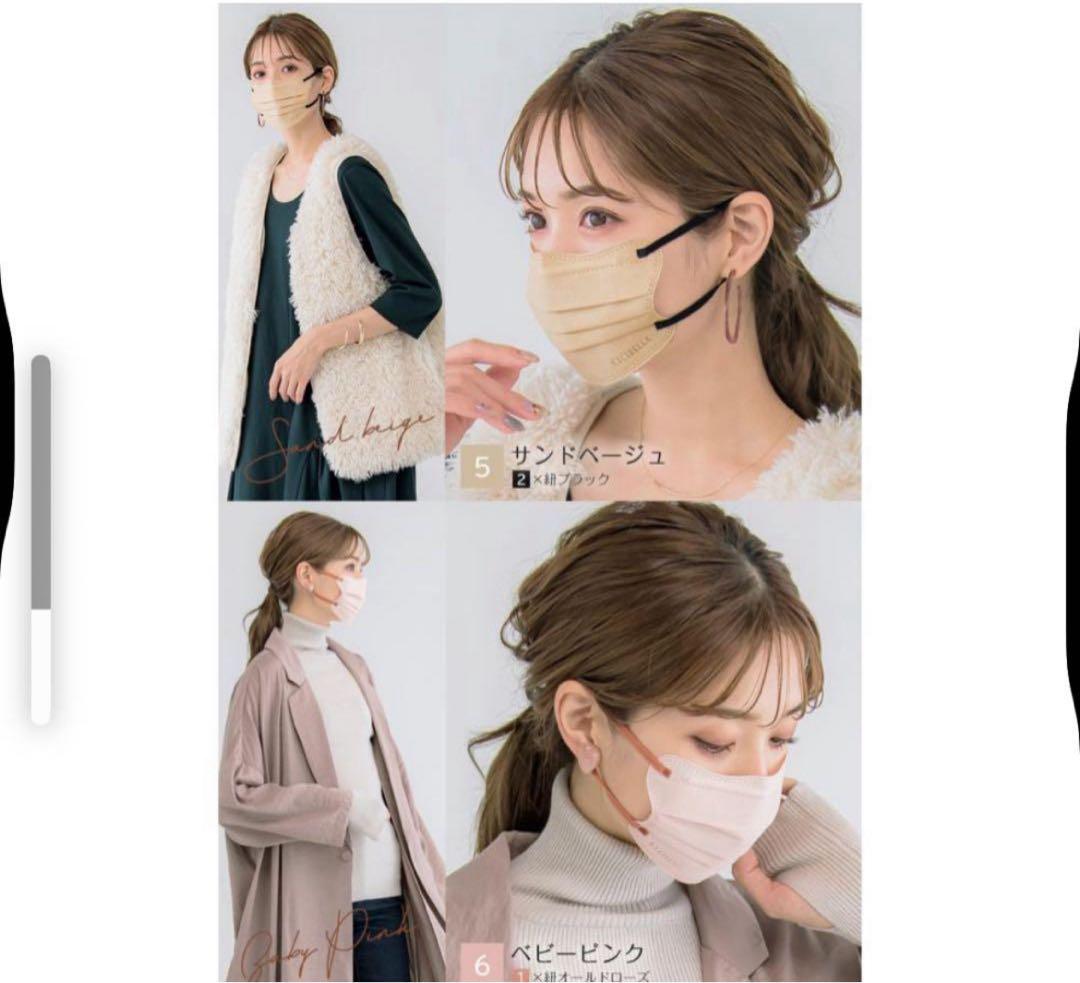 シシベラ　4Dマスク まとめ売り