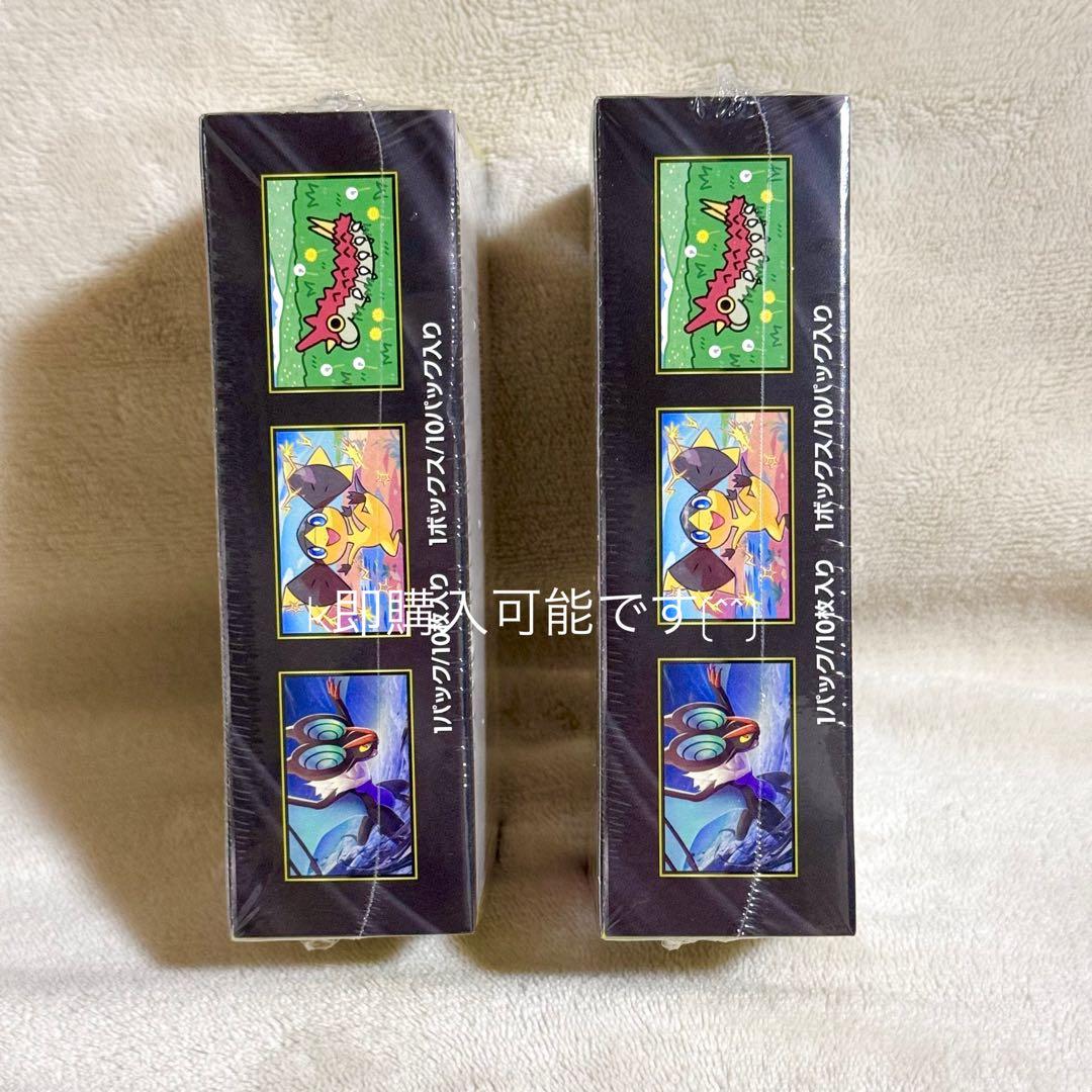 ポケモンカード MEGAドリームex 2箱　2box シュリンク付　メガドリーム