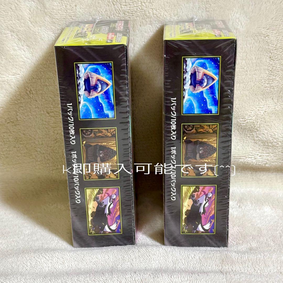 ポケモンカード MEGAドリームex 2箱　2box シュリンク付　メガドリーム