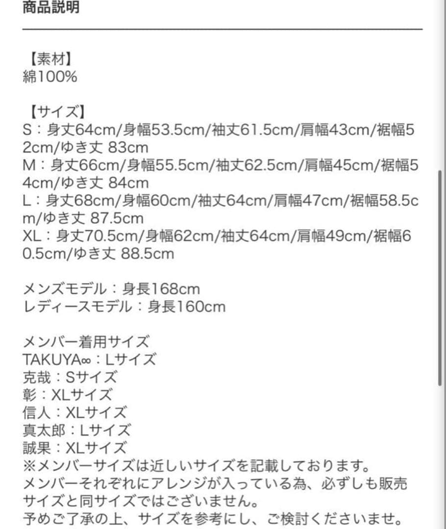 UVERworld EPIPHANYジャケットL&EPIPHANY Tシャツ