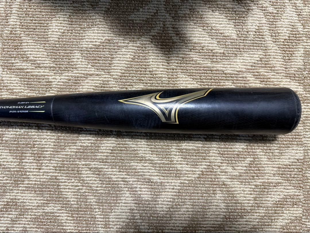 ビヨンドマックスレガシー　軟式バット 84cm トップ