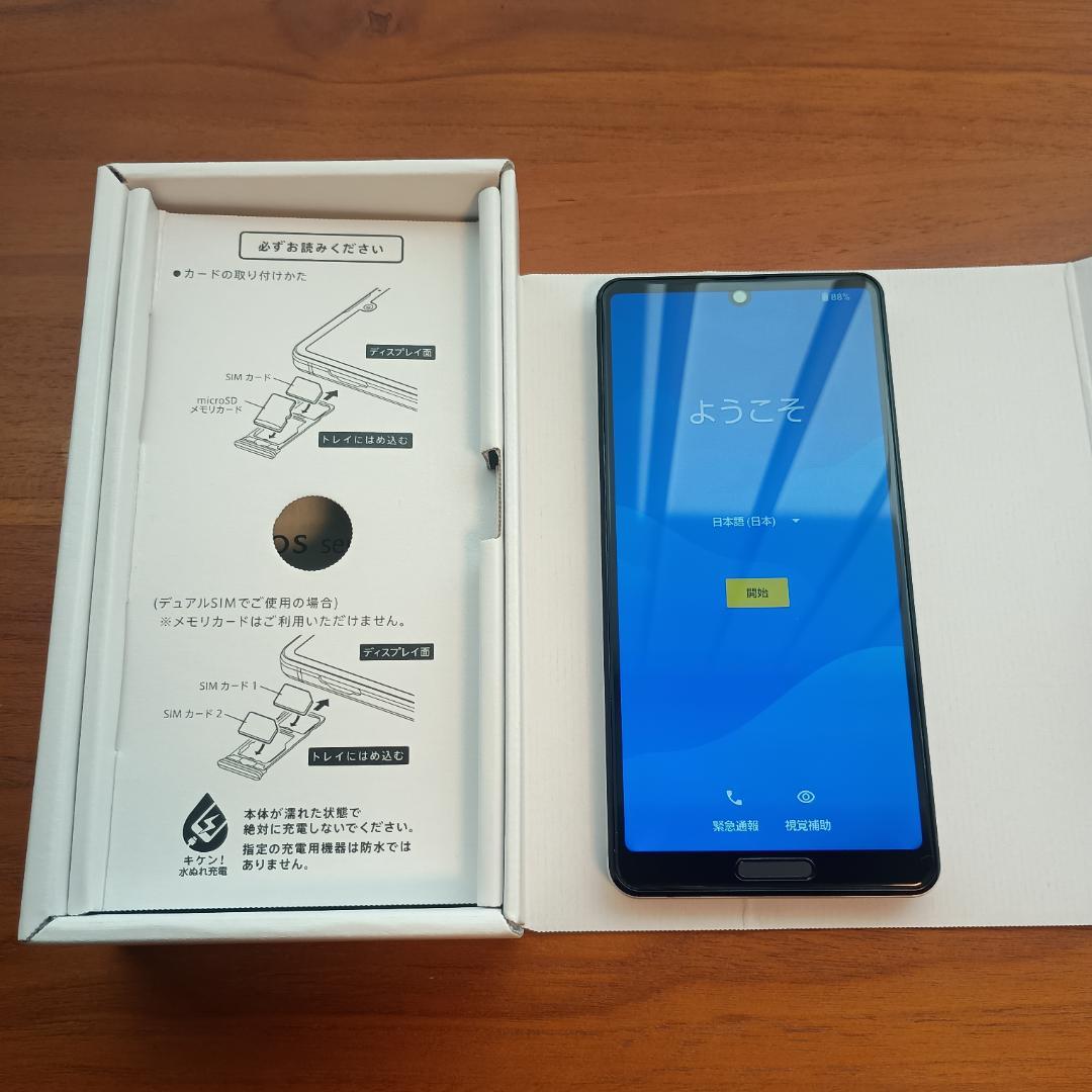 【美品】AQUOS sense4 SH-M15 シルバー SIMフリー