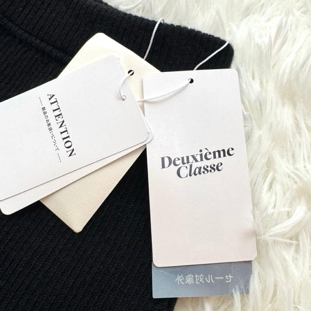 【新品タグ付き】Deuxième Classe ALMARIB タイトスカート