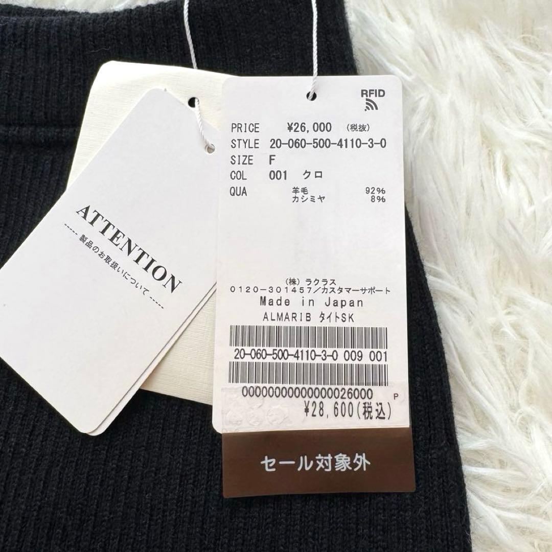 【新品タグ付き】Deuxième Classe ALMARIB タイトスカート