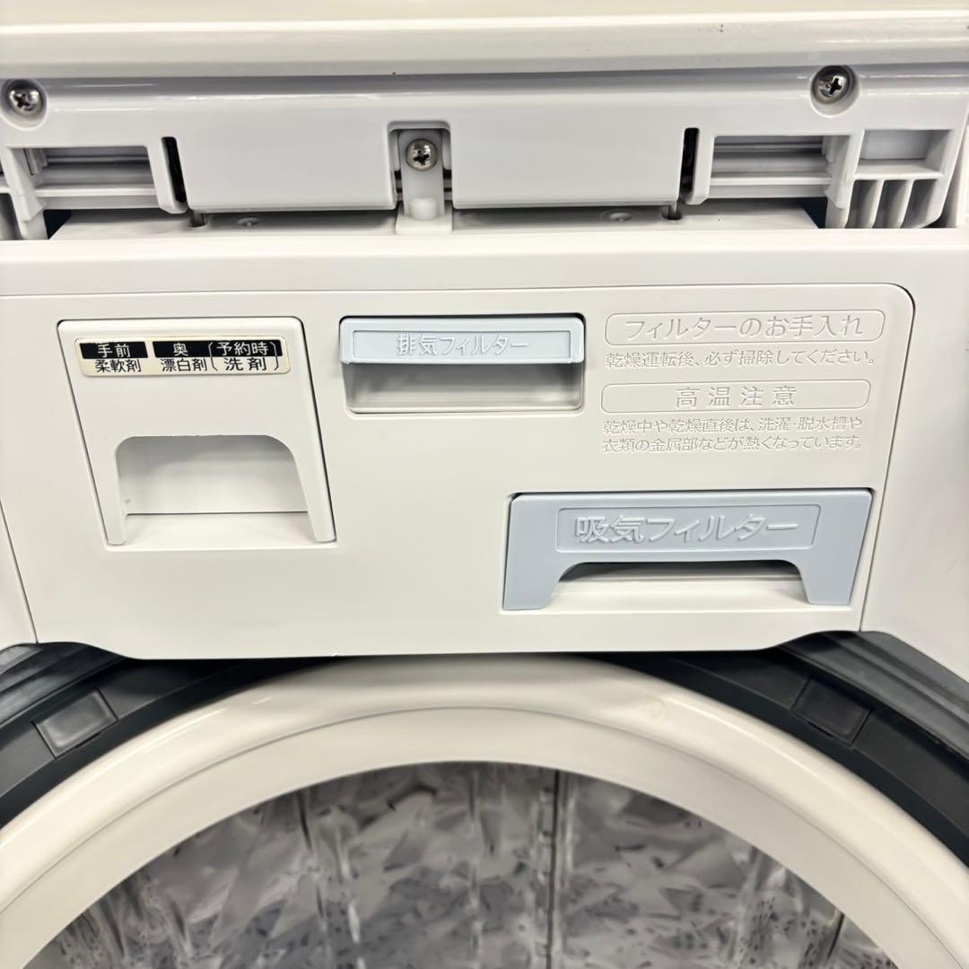 485シャープ　乾燥付　洗濯機　8/4.5キロ　小型　一人暮らし　家庭用　きれい