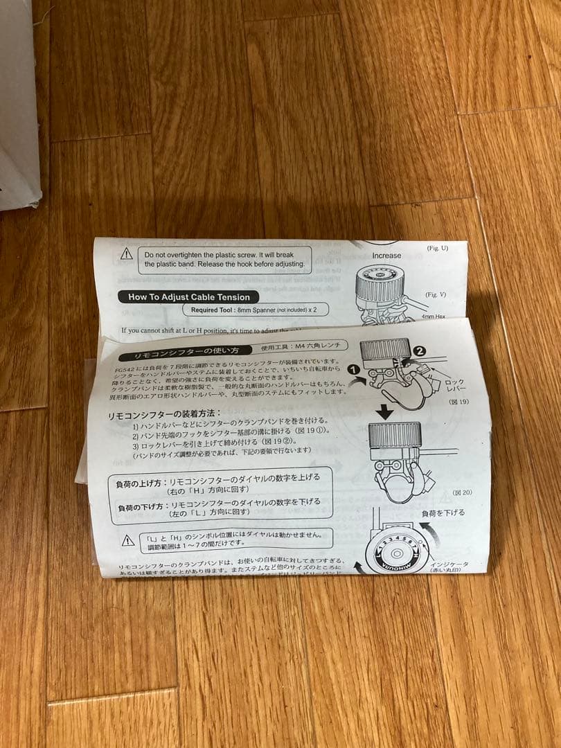 ロードバイク用ローラー ミノウラ FG542(マット、専用クリンチャータイヤ付)