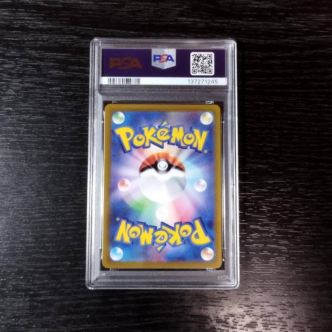 PSA10 ラティアス AR ポケモン ポケカ