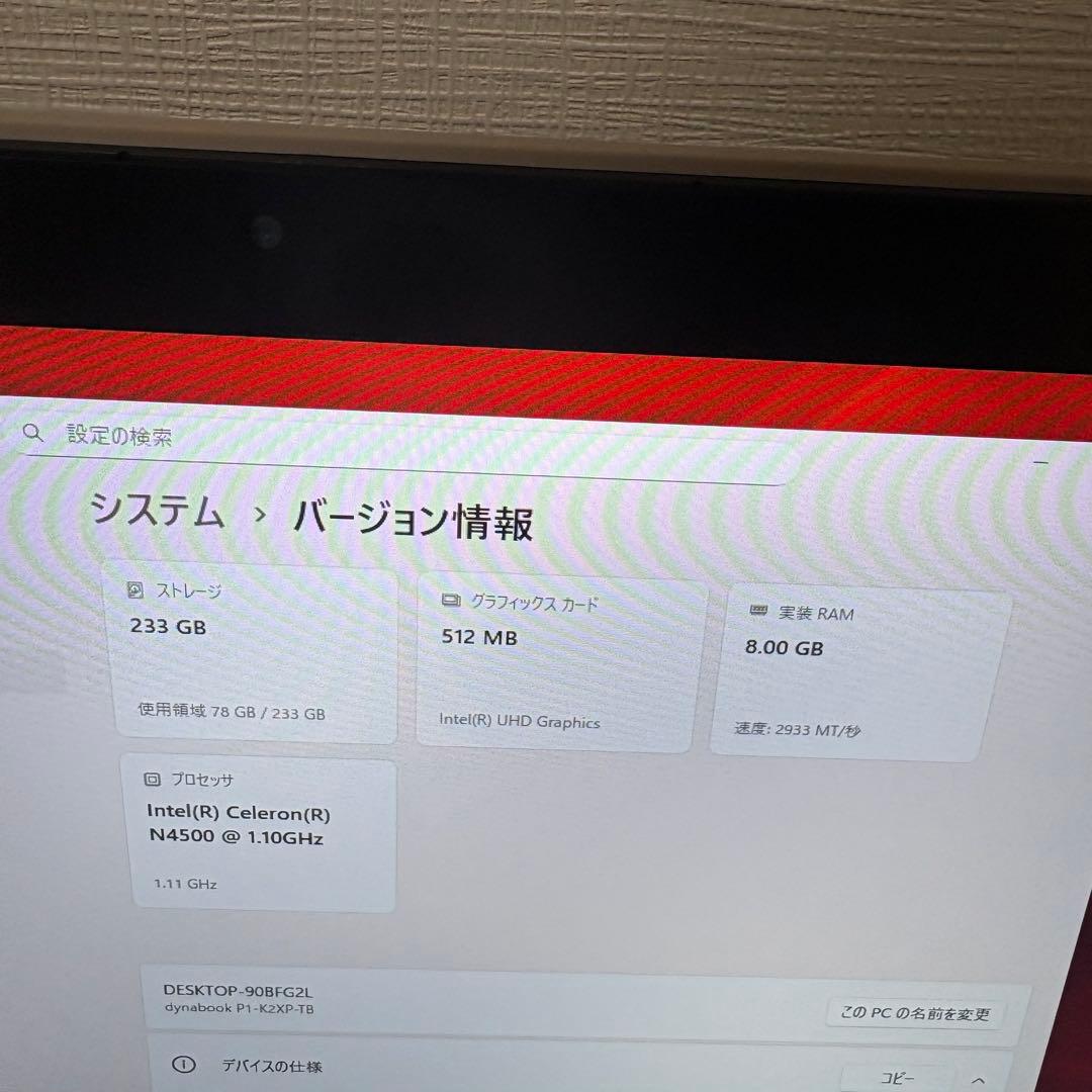 美品 東芝 2024年モデル 2in1 8G/256G office2024