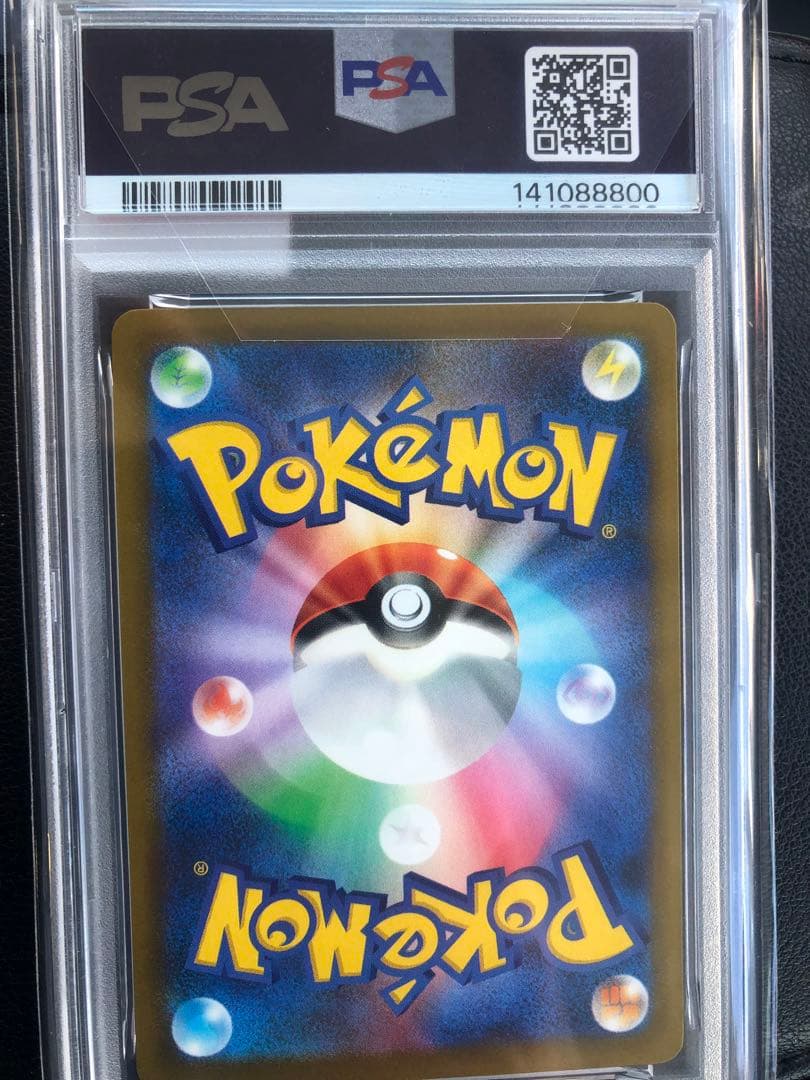 PSA10 メガドリームex マリィのオーロンゲex SAR