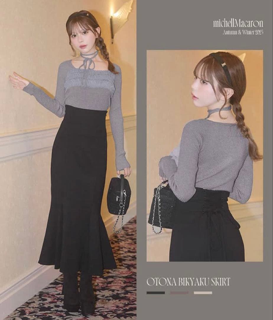 ミシェルマカロン マーメイドスカート XS
