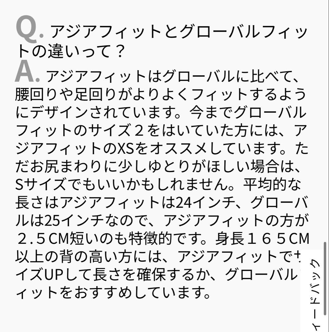 ルルレモン　dance studio mid rise pants