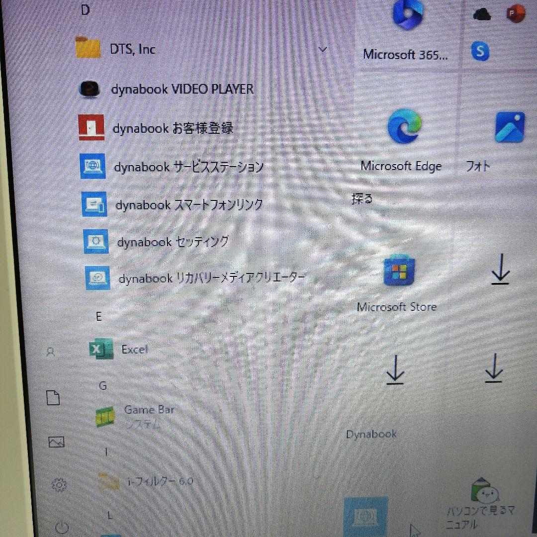 東芝ダイナブック L50-E