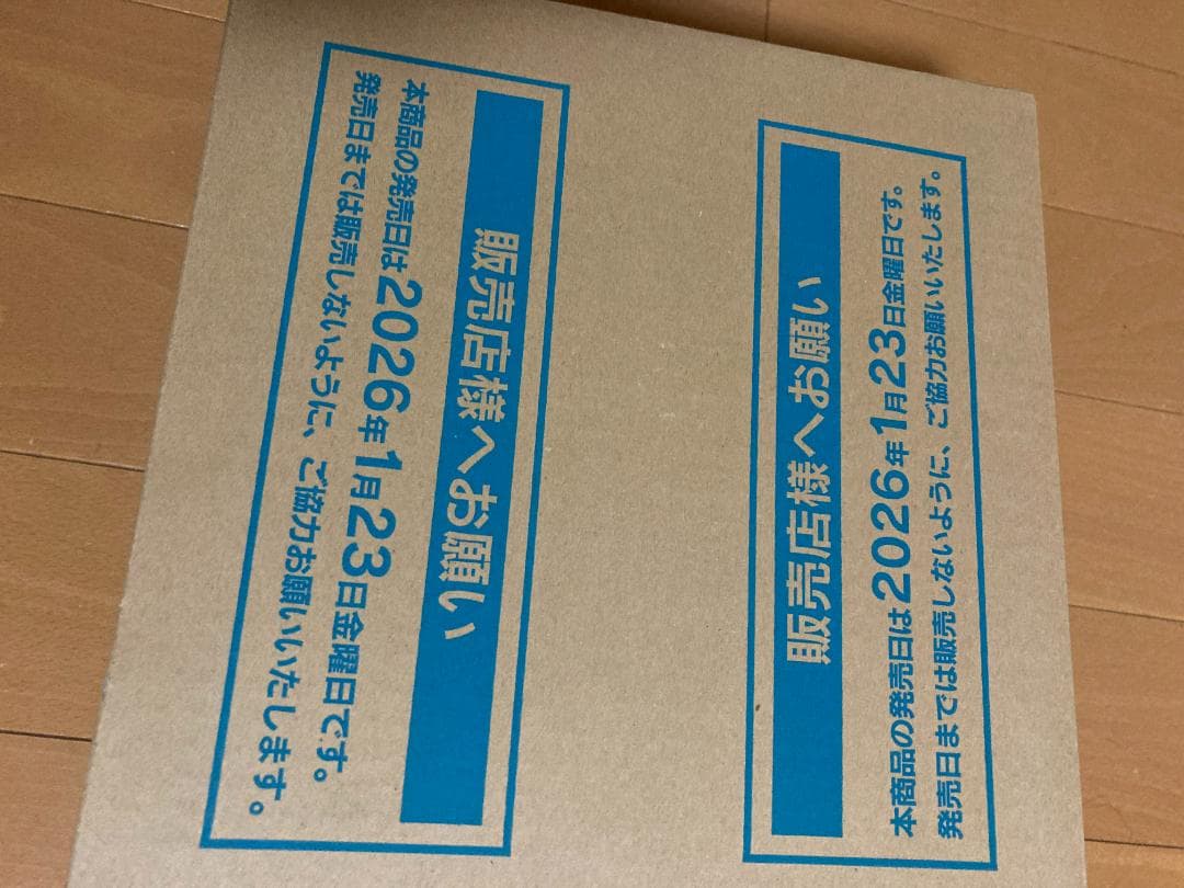 ポケモンカード ムニキスゼロ 1カートン 未開封 新品未開封品