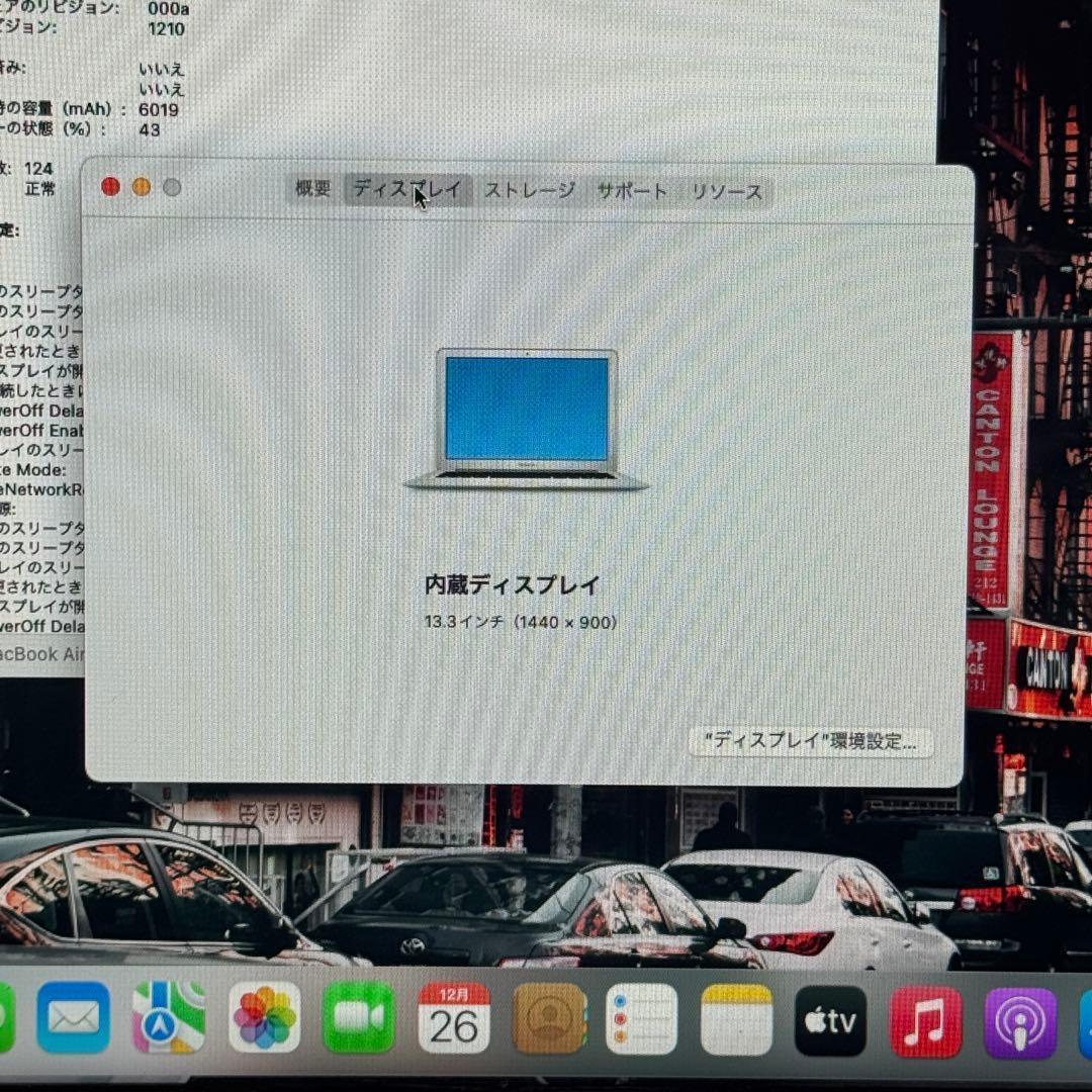 【美品】MacBook Air i5 メモリ8GB SSD512GB ノートPC