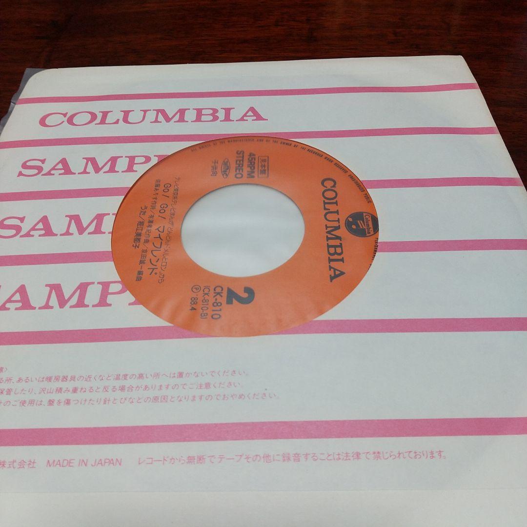 H*H様 テレビアニメ「どんどんドメルとロン」主題歌EPレコード③