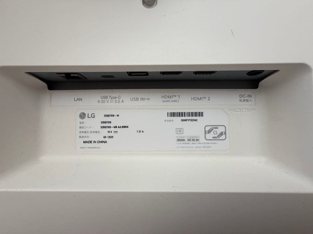 【即決大歓迎！】LG 32SQ780S-W スマートモニター 31.5インチ