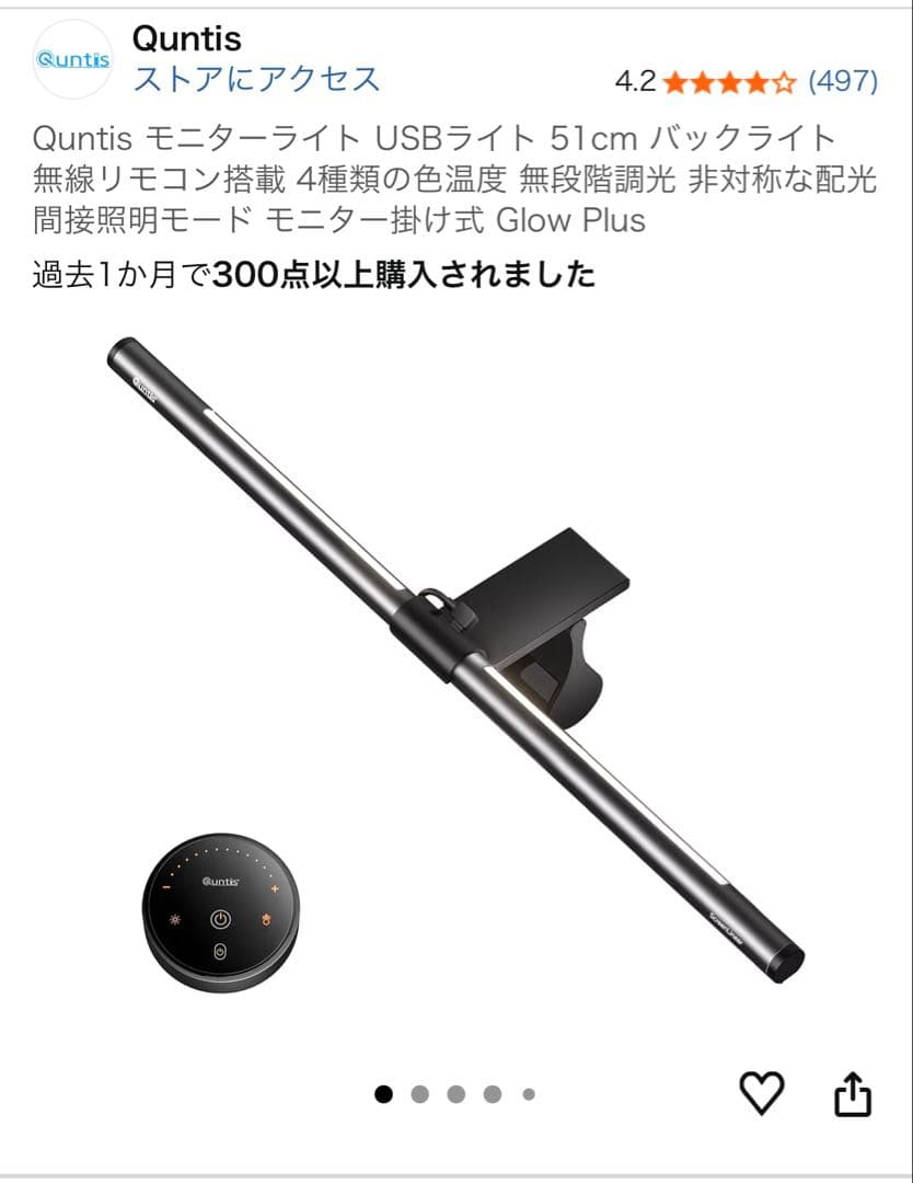 【即決大歓迎！】LG 32SQ780S-W スマートモニター 31.5インチ