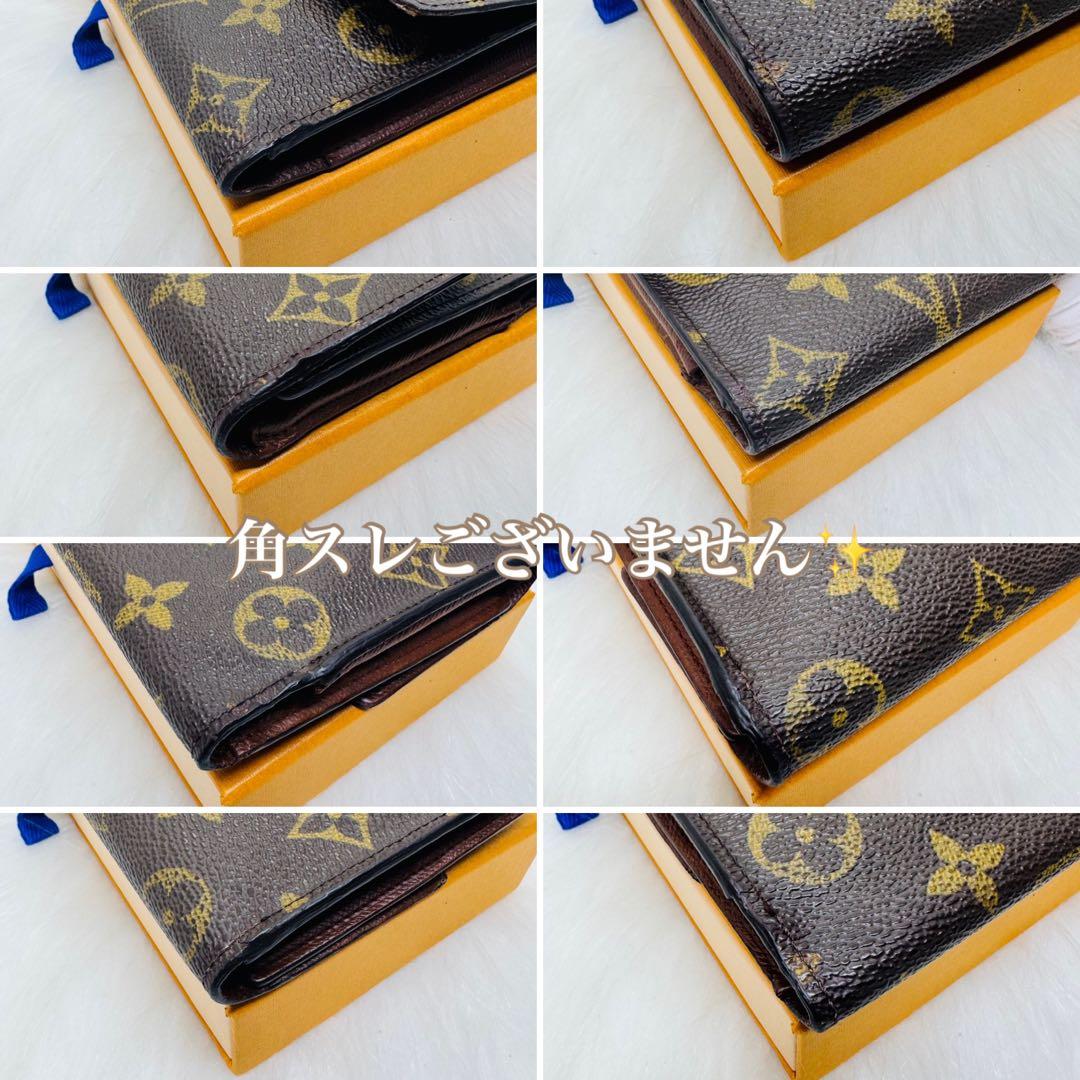 ルイヴィトン ポルトフォイユ モノグラム　インターナショナル 長財布
