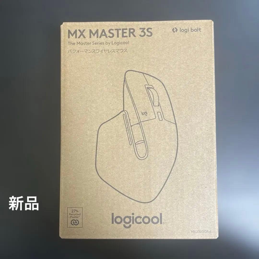 【新品未開封】ロジクール マウス MX MASTER3s MX2300