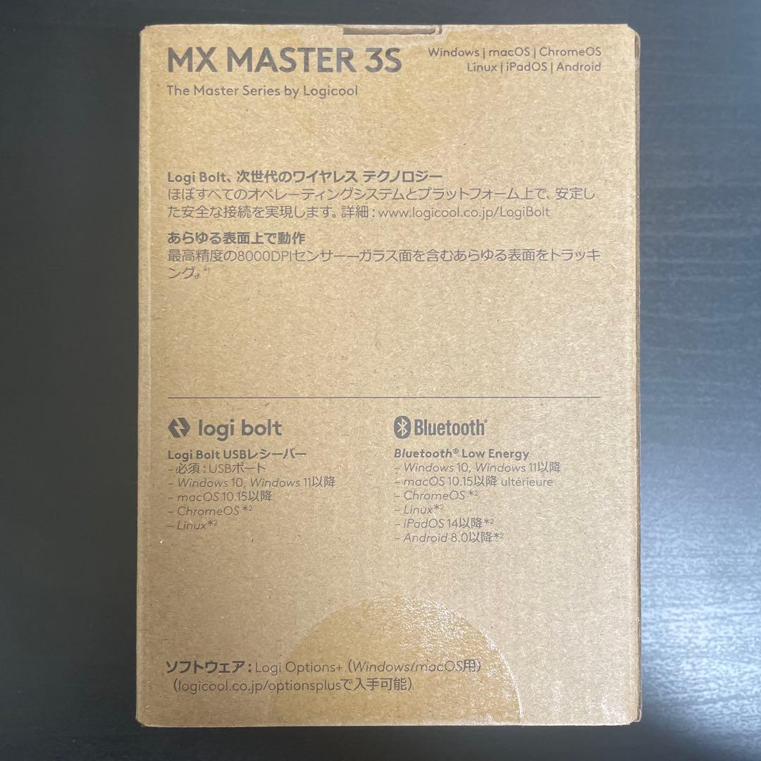 【新品未開封】ロジクール マウス MX MASTER3s MX2300