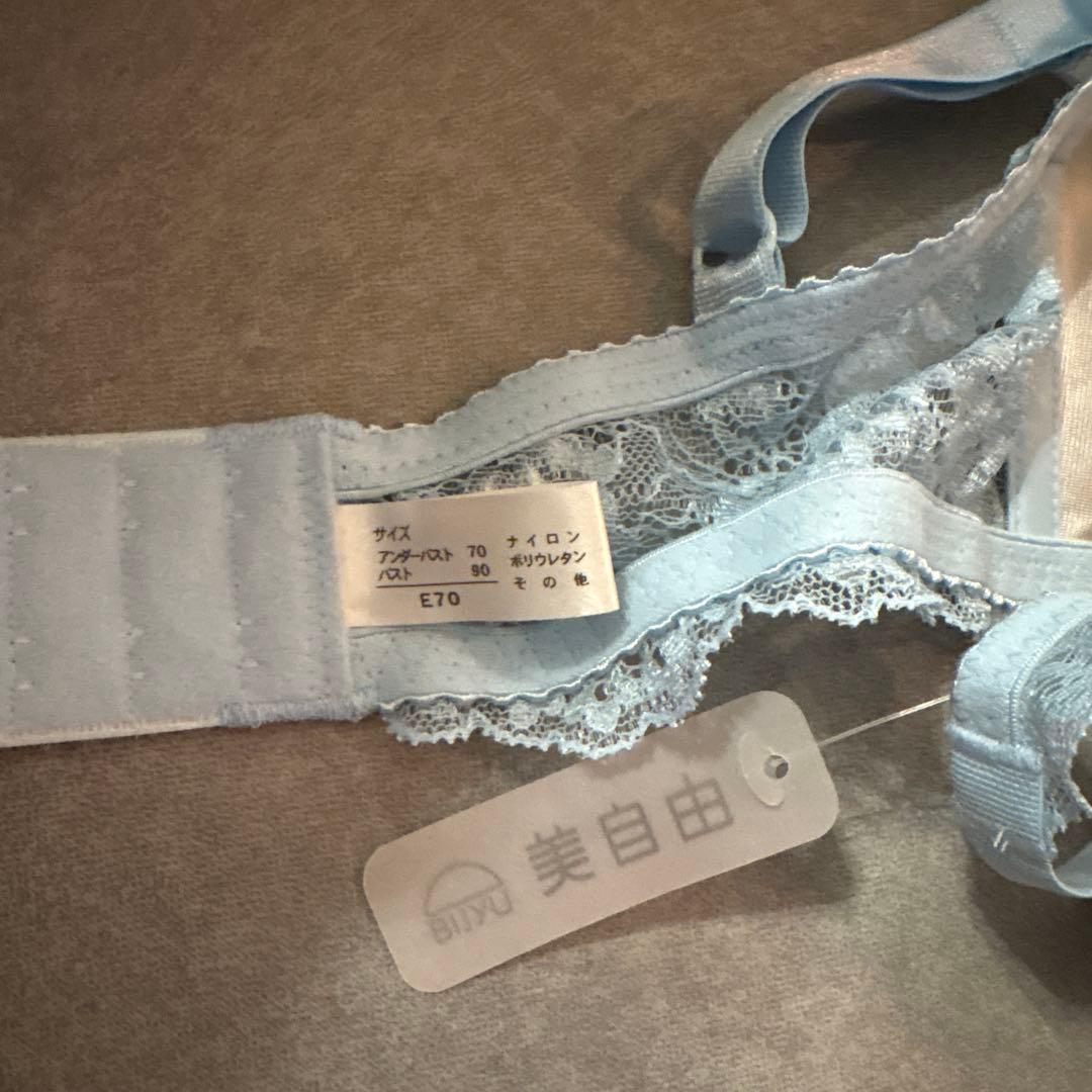 期間限定値下げ【新品未使用】BBランジェリーBB育乳ブラ/水色E70