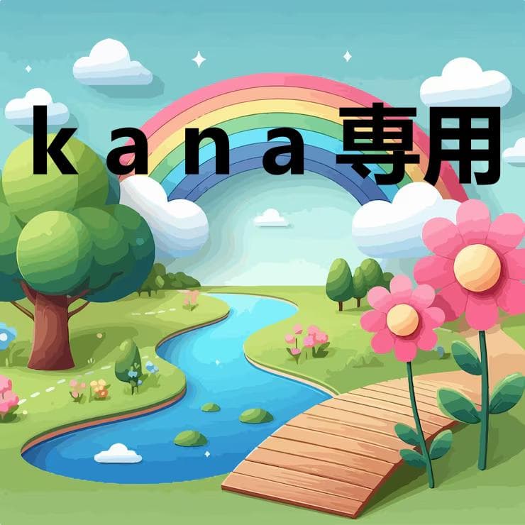 k a n a